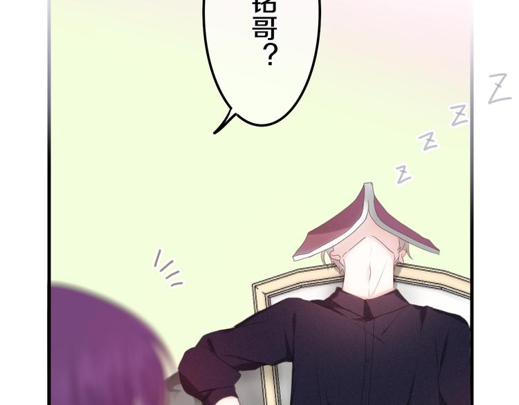 第49话 呼之欲出的秘密27