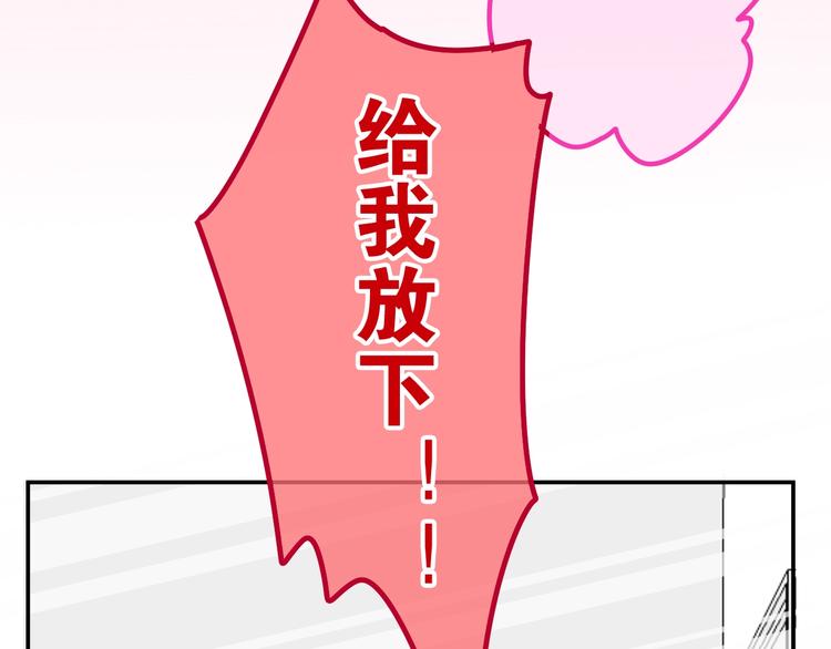 第28话 朦胧侧影50