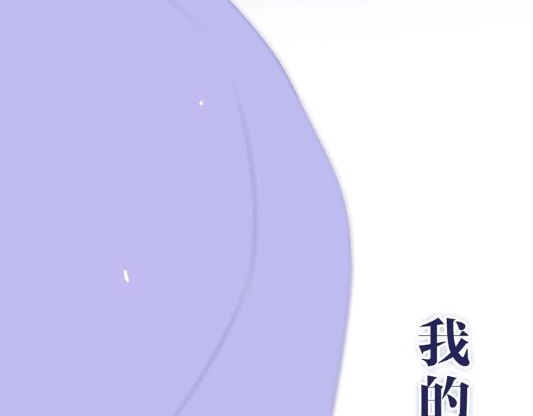 第26话 活久见！111