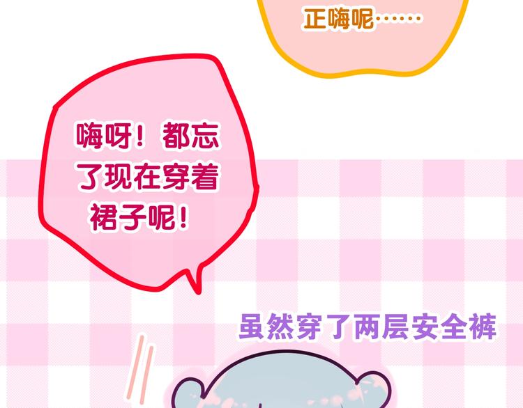 第31话 绽放的礼花29
