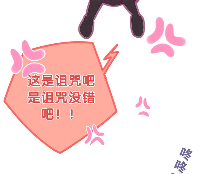 第62话 第26次告白失败19