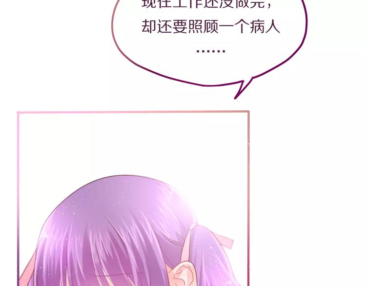 第9话  心跳时刻43