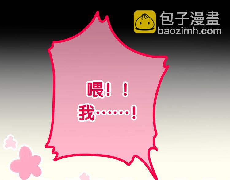 第26话 活久见！83