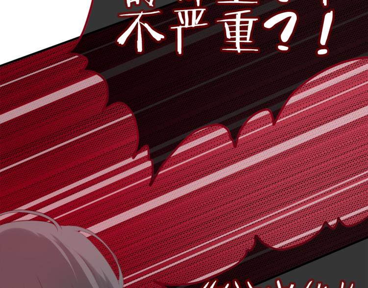 第6话 心动82