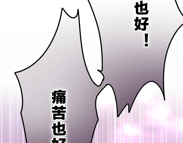 第22话 黑骑士3