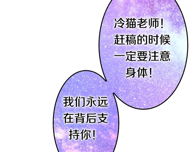 第14话 闪闪发光的眼睛151