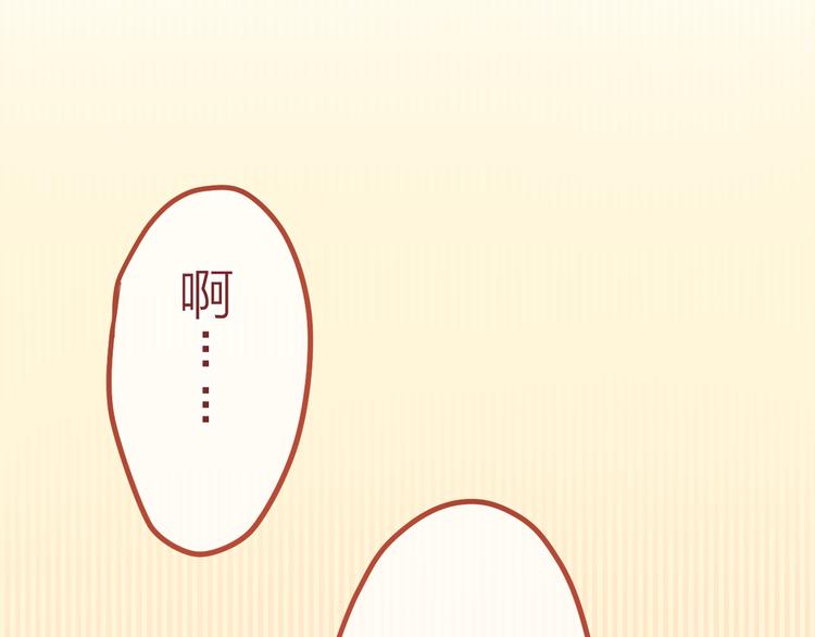 第5话 独一无二的你34