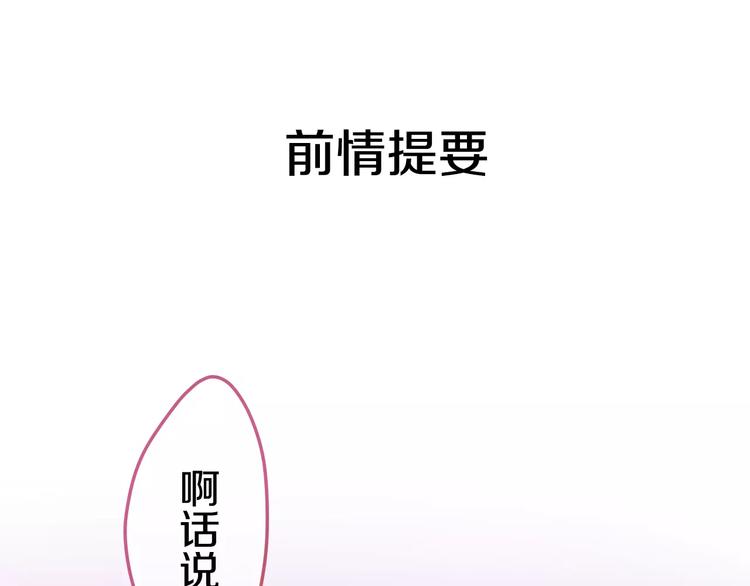 第17话 秘密0