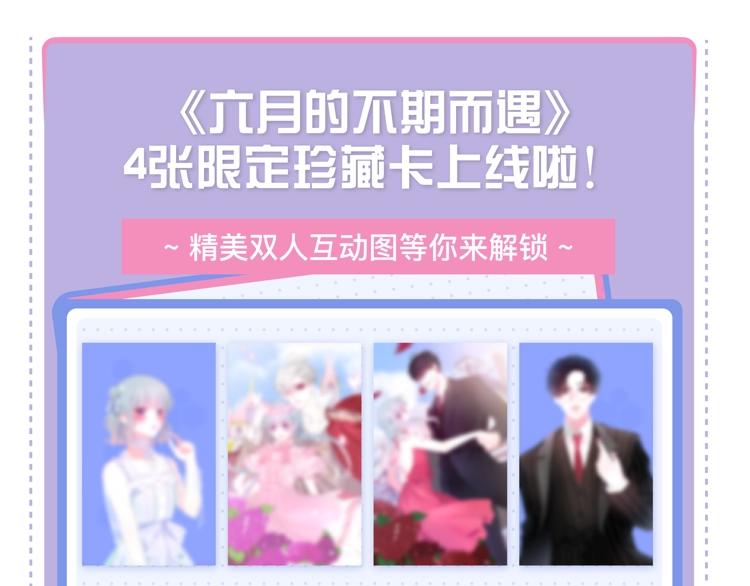 第26话 活久见！125