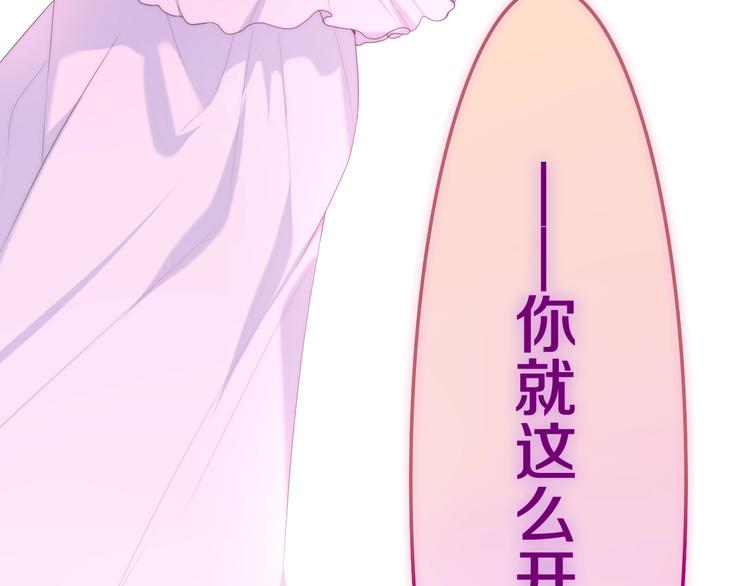 第41话 告白之冷猫72