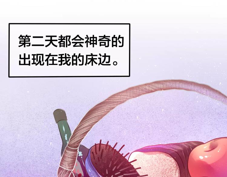 番外1（上） 圣诞奇妙夜8