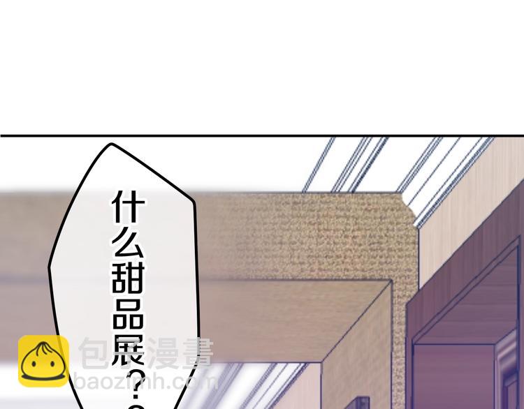 第15话 细微的变化180
