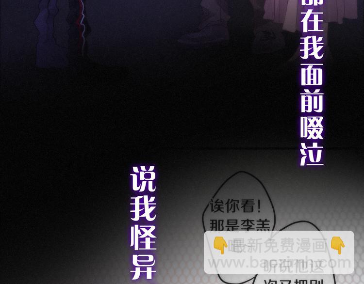 第65话 你的拥抱！44