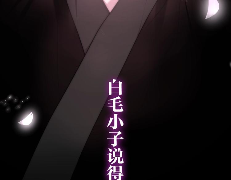 第37话 雨中的拥抱2
