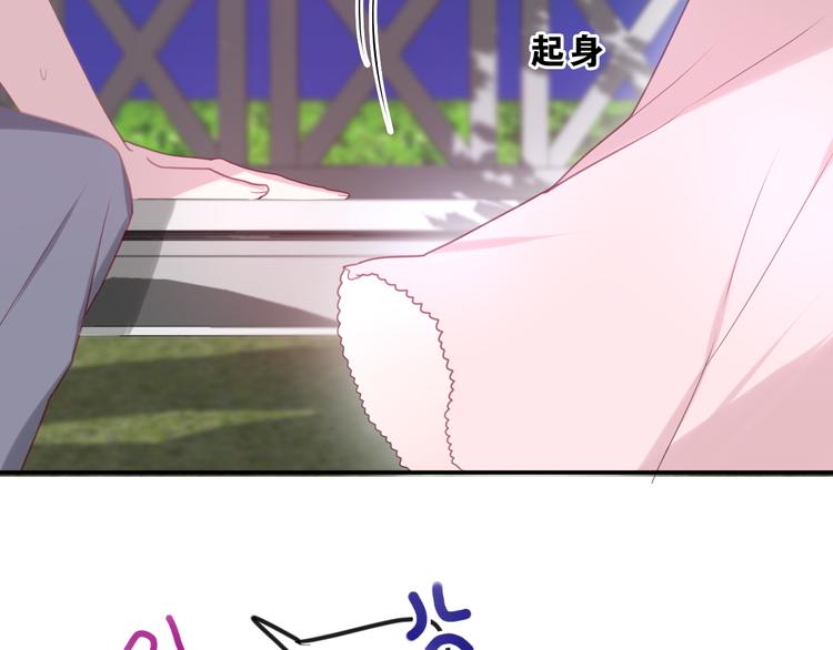 第57话 氛围破坏者！13
