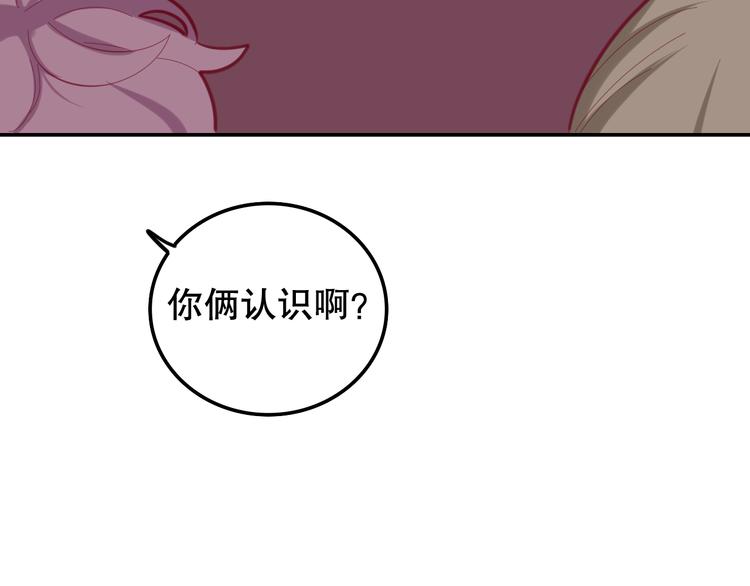 第3话 冤家路窄！104