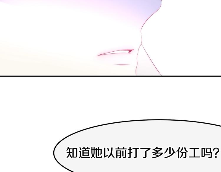 第19话 我们的秘密…58