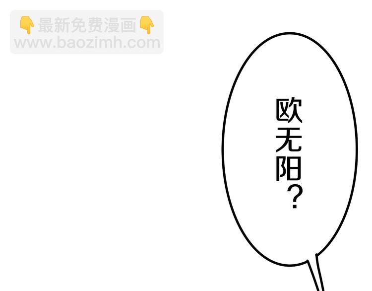 第12话 “不期而遇”157