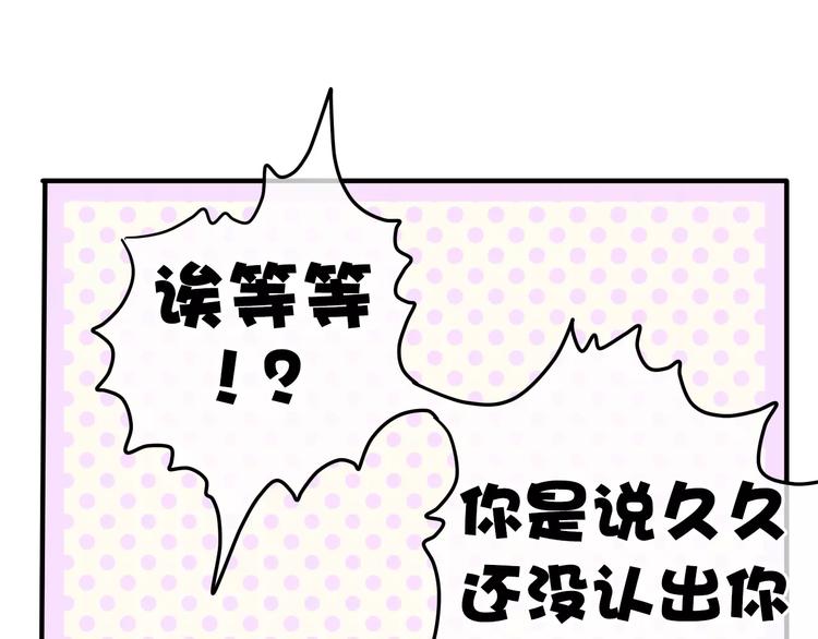 第12话 三角关系28