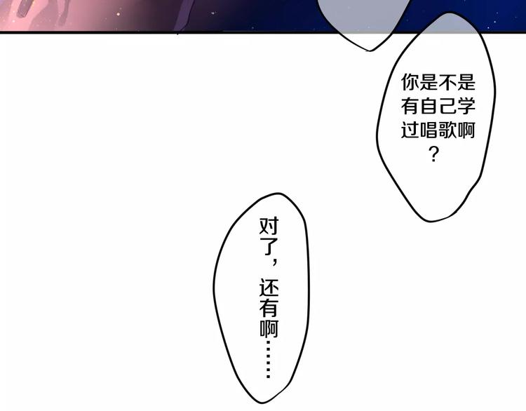 第25话 靠近你53