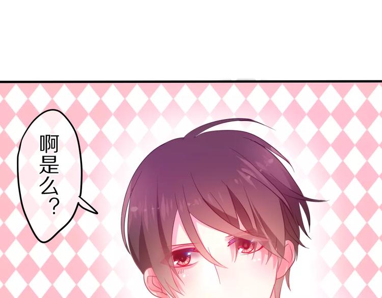 第17话 秘密29