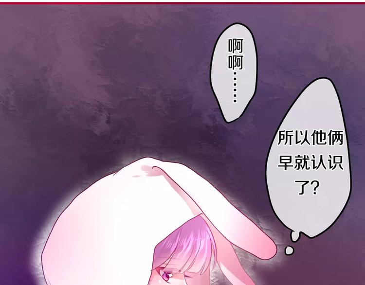 第16话 10秒拥抱8