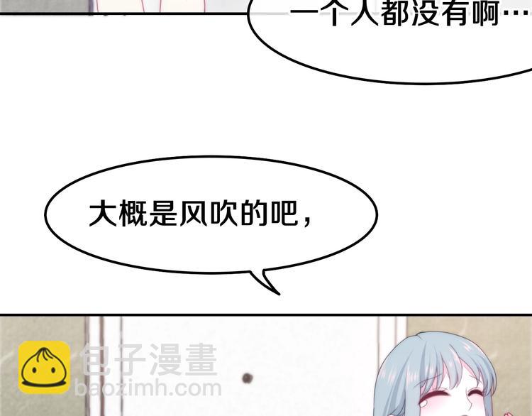 第32话 情不自禁102