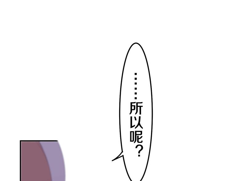 第39话 我的答案38