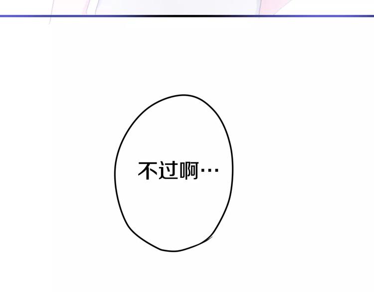 第28话 原来你怕蜘蛛94