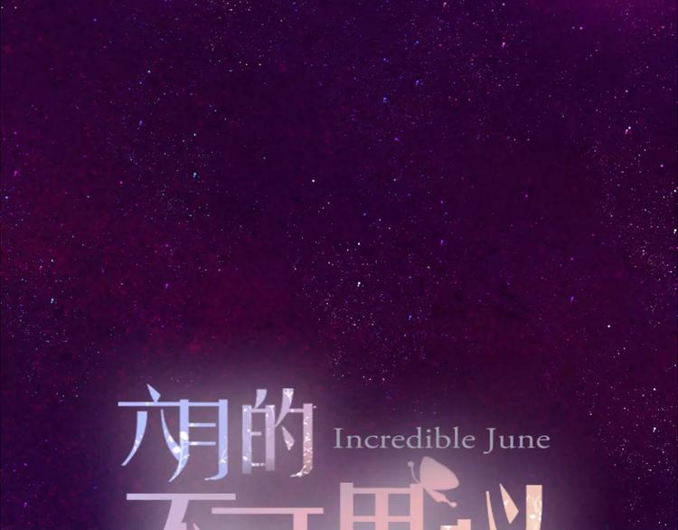第17话 秘密8