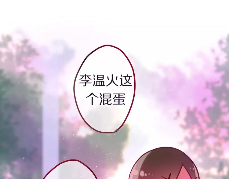 第10话 洗澡？！24