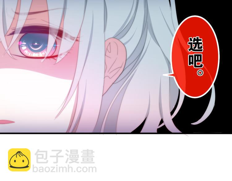 第1话 我是许之之52