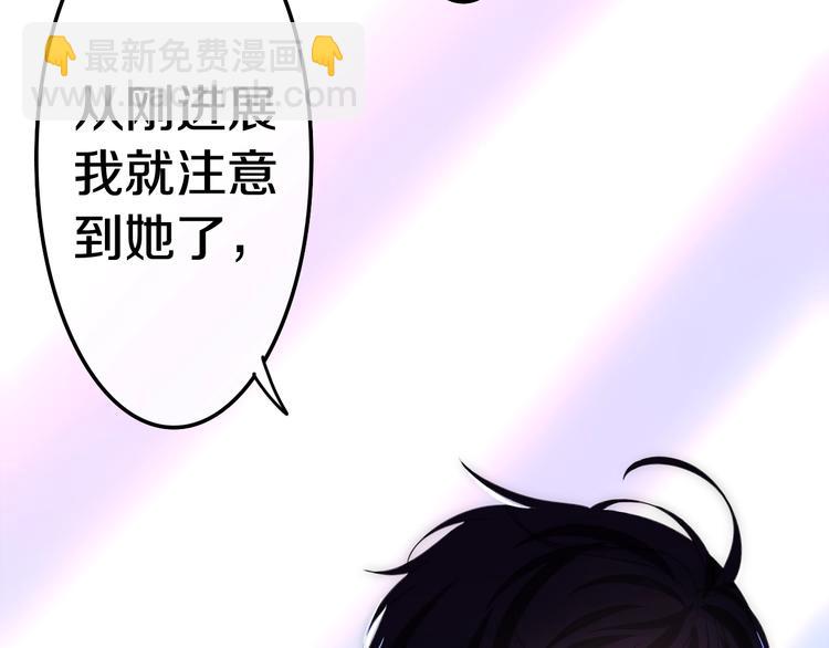 第16话 透光的心意192