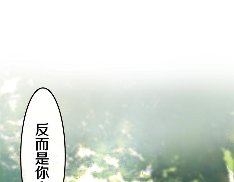 第40话 告白之欧无阳篇27