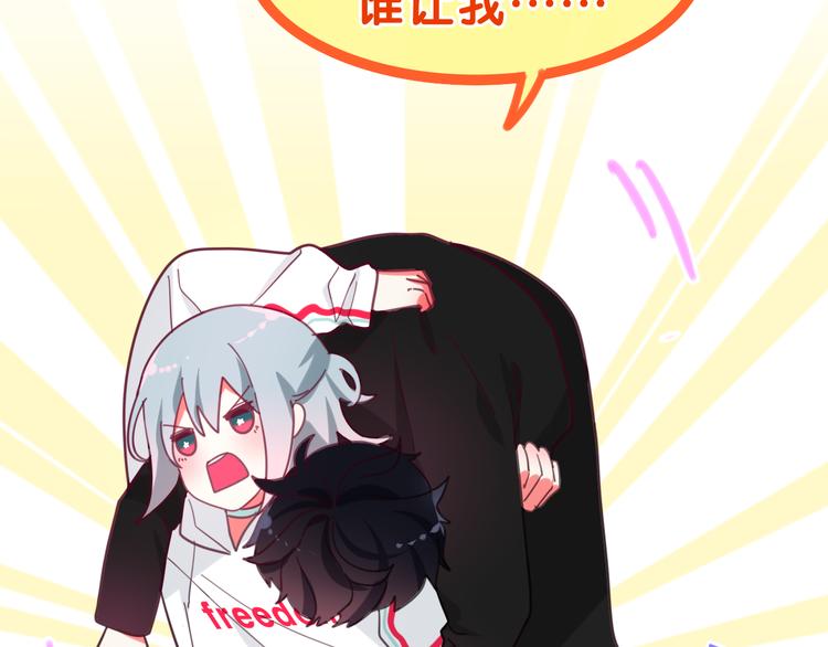 第5话 酒后变人格！？124