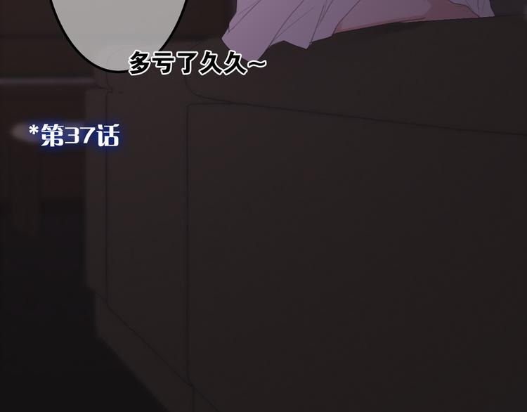 番外 弄巧成拙？51
