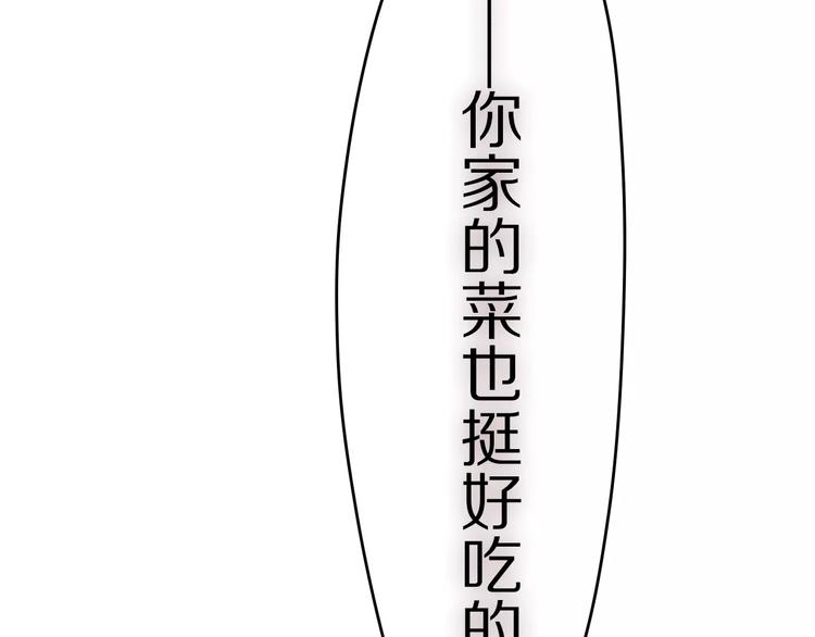 第12话 三角关系111