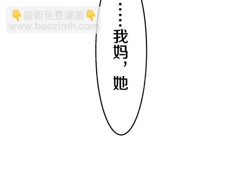 第37话 雨中的拥抱108