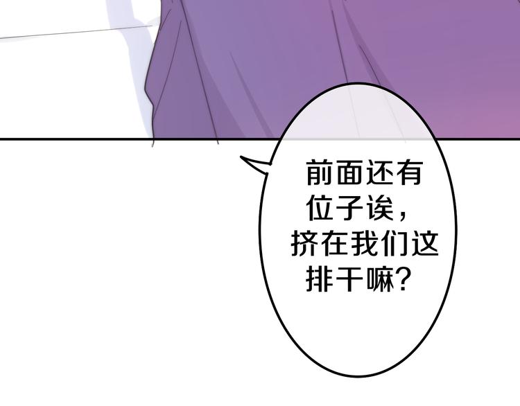 第6话 谎话精！84