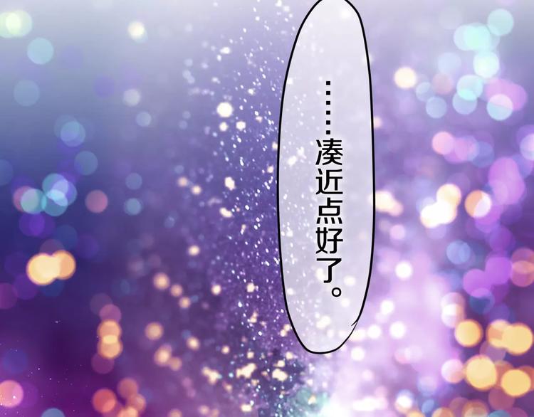 第25话 靠近你60