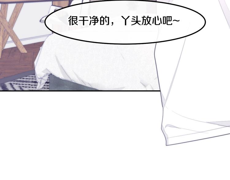 第28话 朦胧侧影26