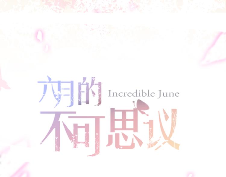 第1话 新邻居67