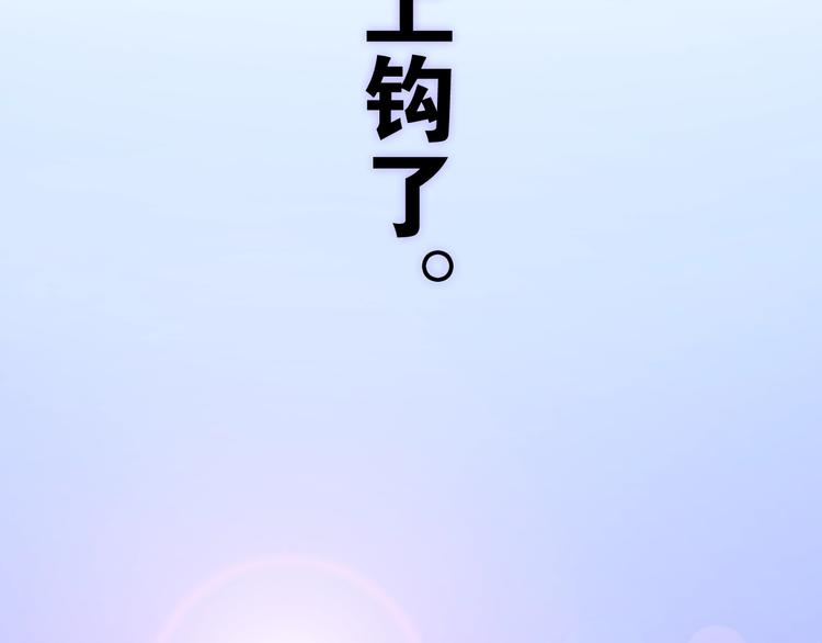 第13话 红花与绿叶183
