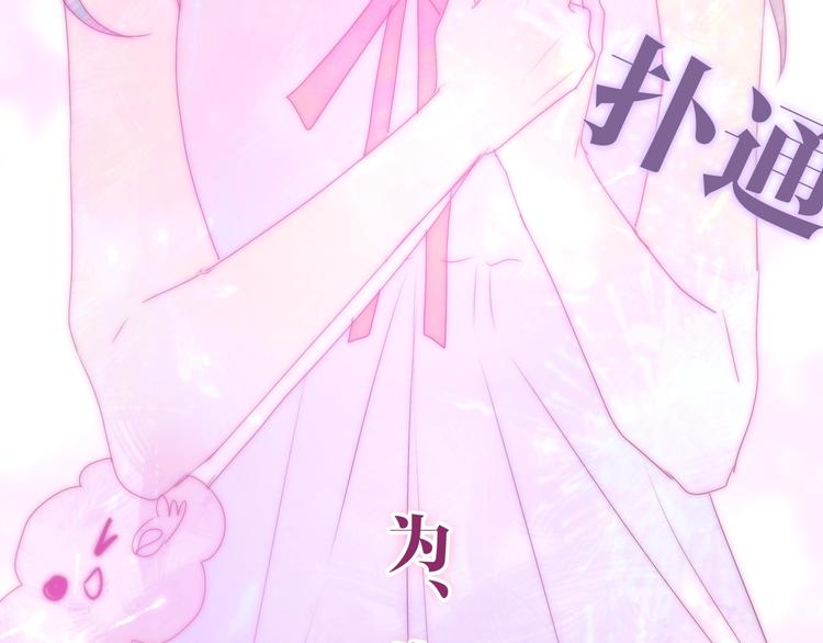 第31话 绽放的礼花2