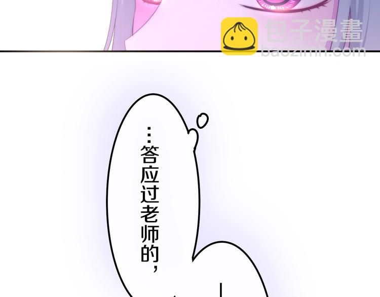 第31话 绽放的礼花59