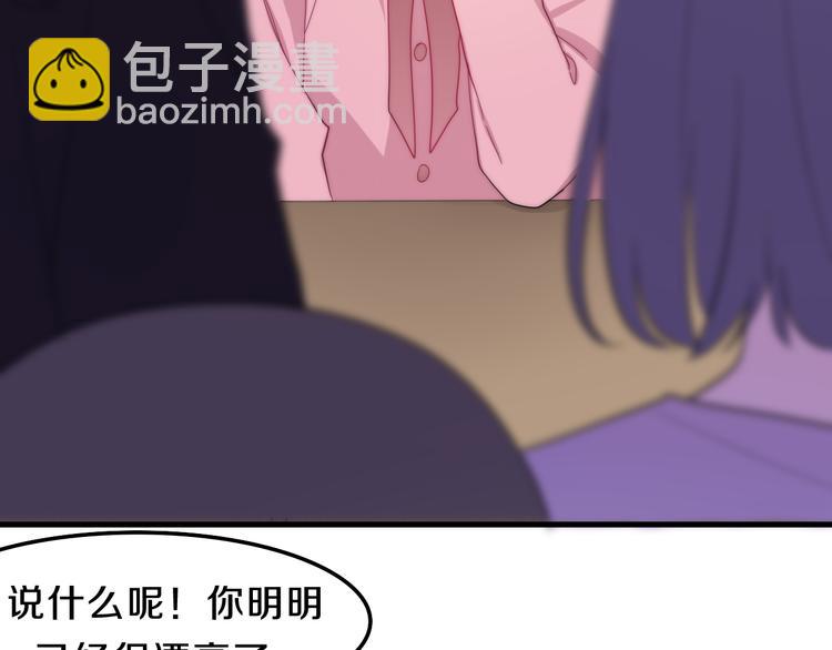 第6话 谎话精！75