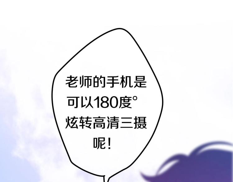 第22话 黑骑士135