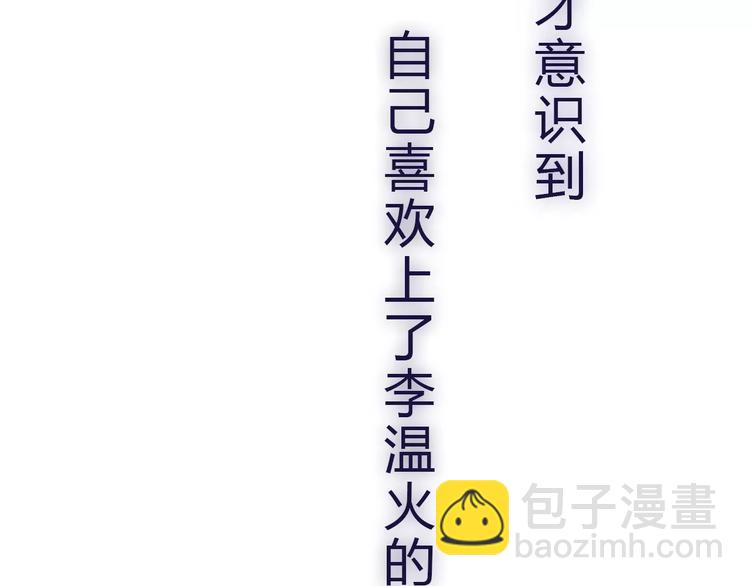 第10话 洗澡？！52