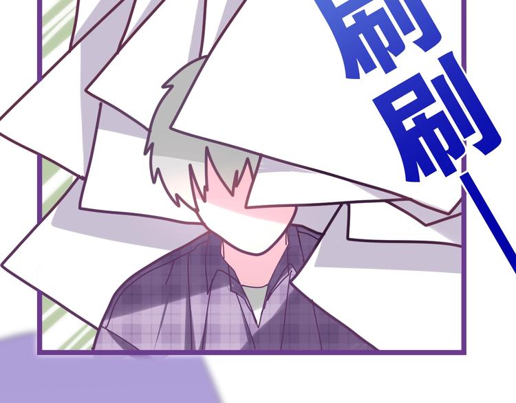 第26话 活久见！14