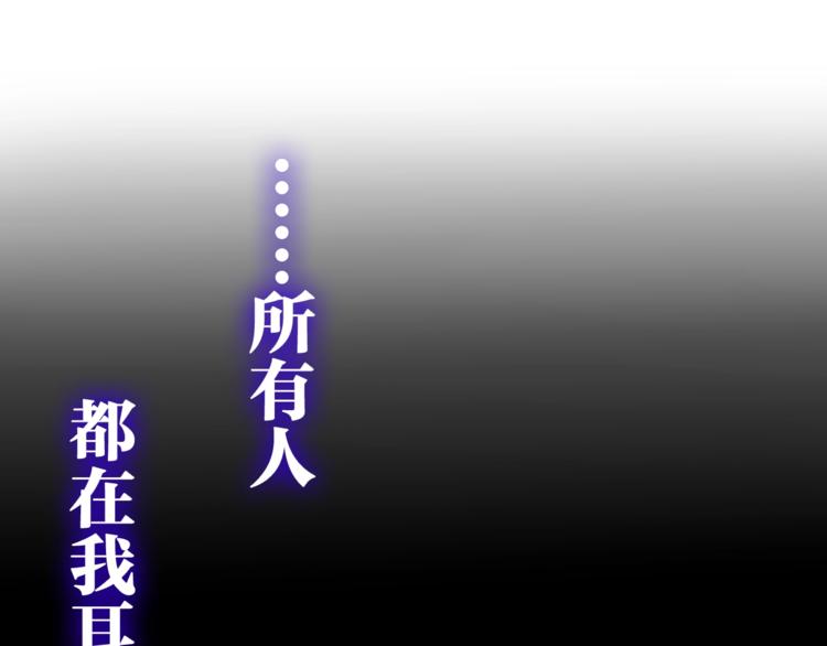 第13话 红花与绿叶30